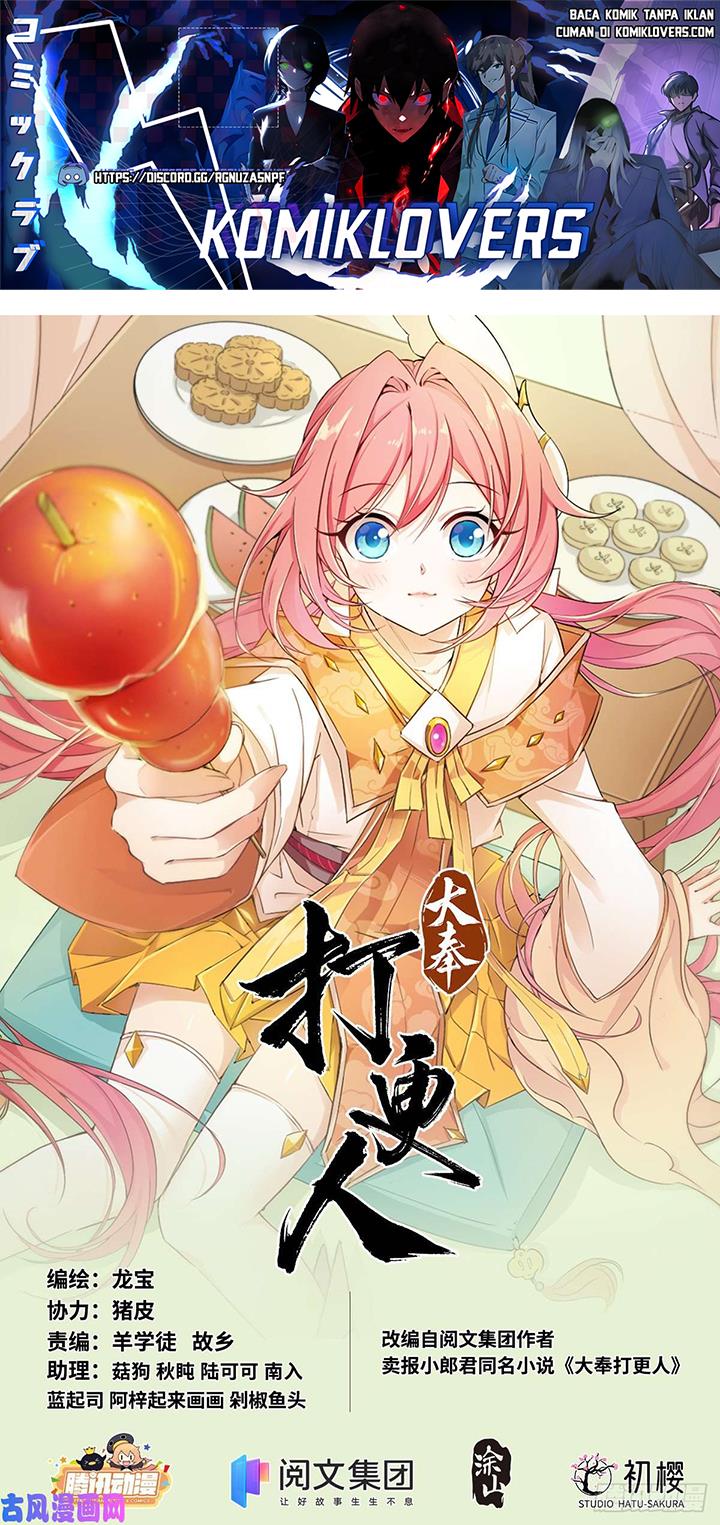 image-komik-nightwatcher-chapter-24-1/17