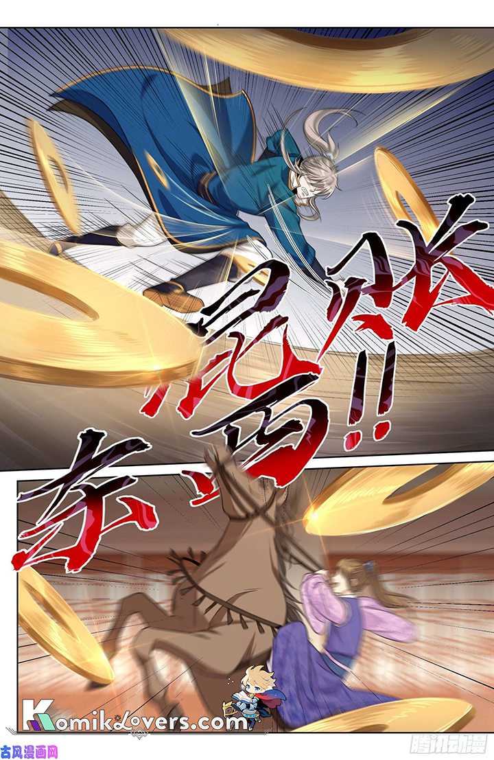 image-komik-nightwatcher-chapter-27-7/22