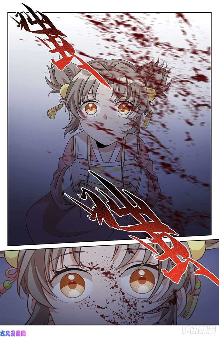 image-komik-nightwatcher-chapter-27-8/22