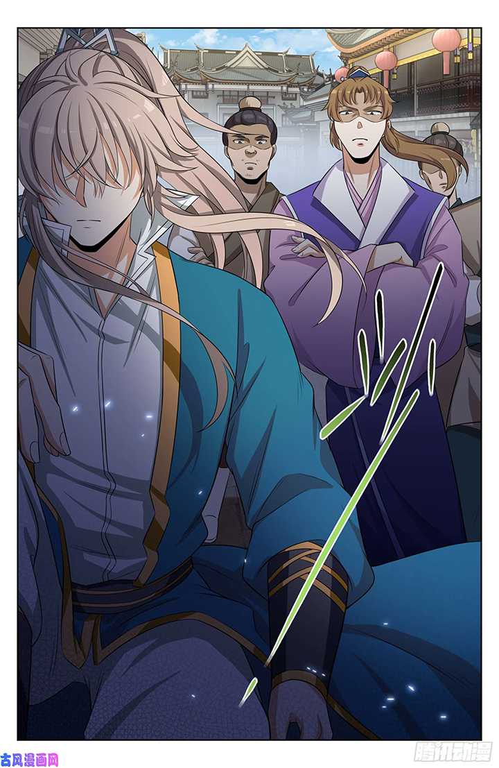 image-komik-nightwatcher-chapter-27-18/22