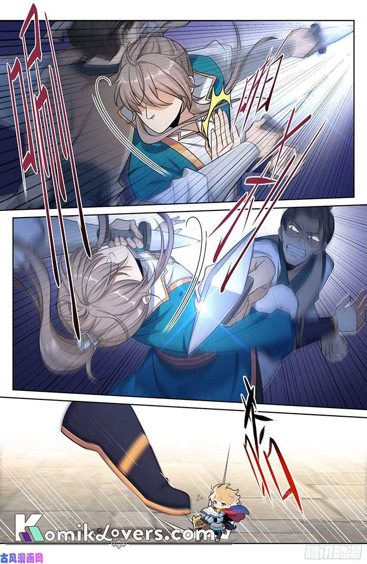 image-komik-nightwatcher-chapter-28-8/18