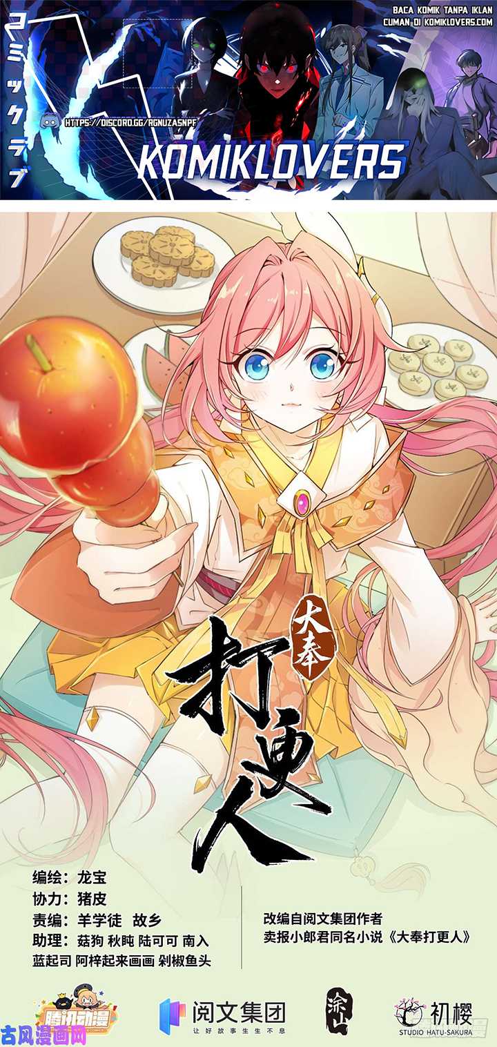 image-komik-nightwatcher-chapter-29-1/18