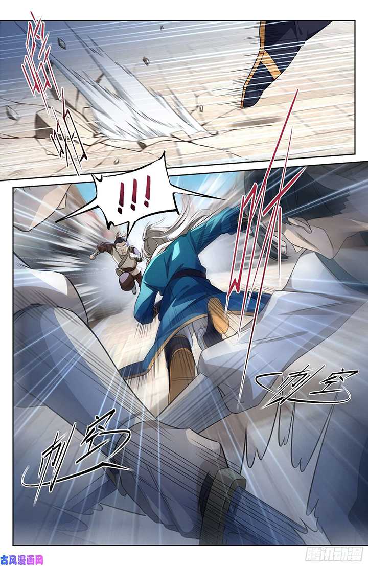 image-komik-nightwatcher-chapter-29-4/18