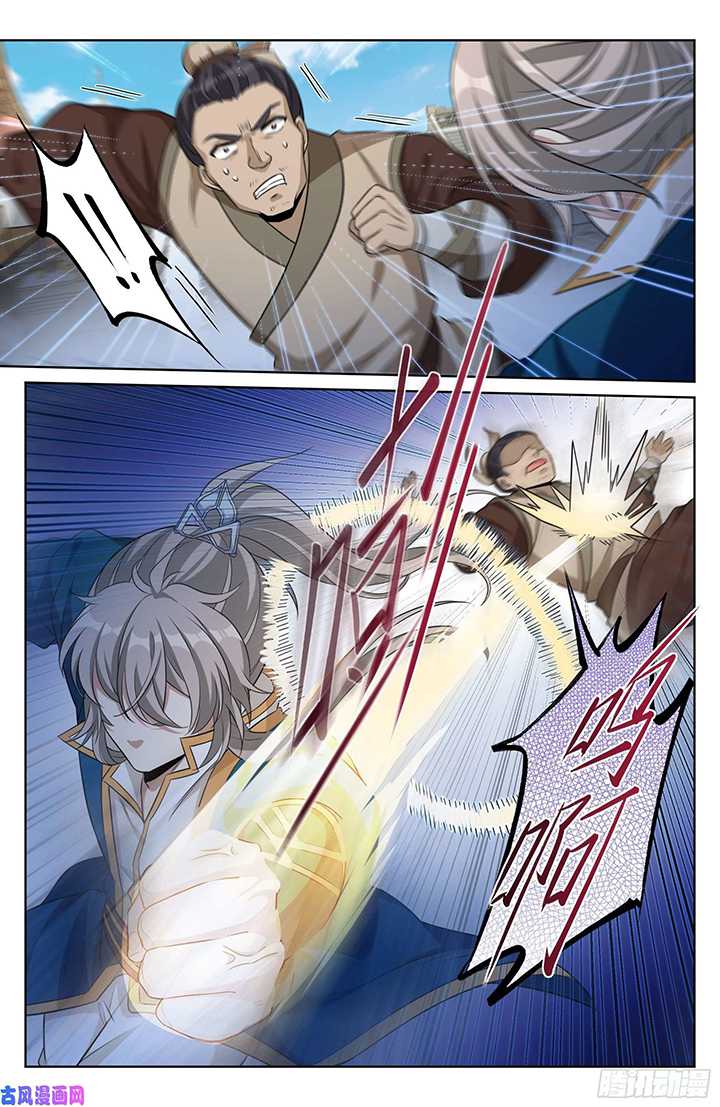 image-komik-nightwatcher-chapter-29-5/18