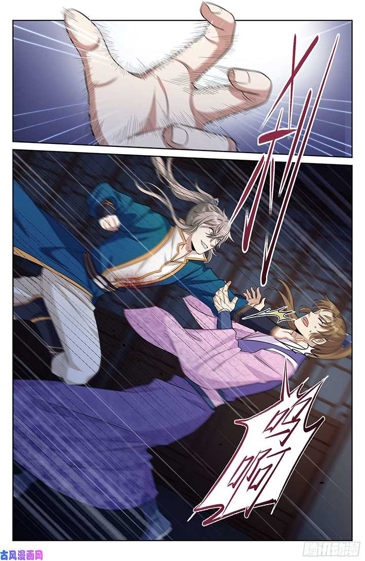 image-komik-nightwatcher-chapter-29-7/18