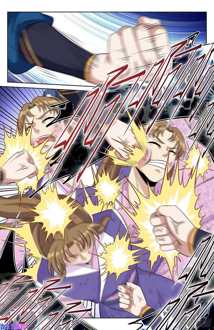 image-komik-nightwatcher-chapter-29-12/18