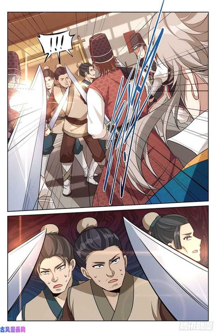 image-komik-nightwatcher-chapter-30-14/25