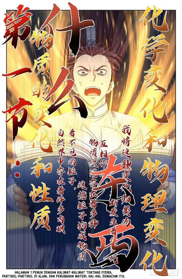 image-komik-nightwatcher-chapter-32-11/24