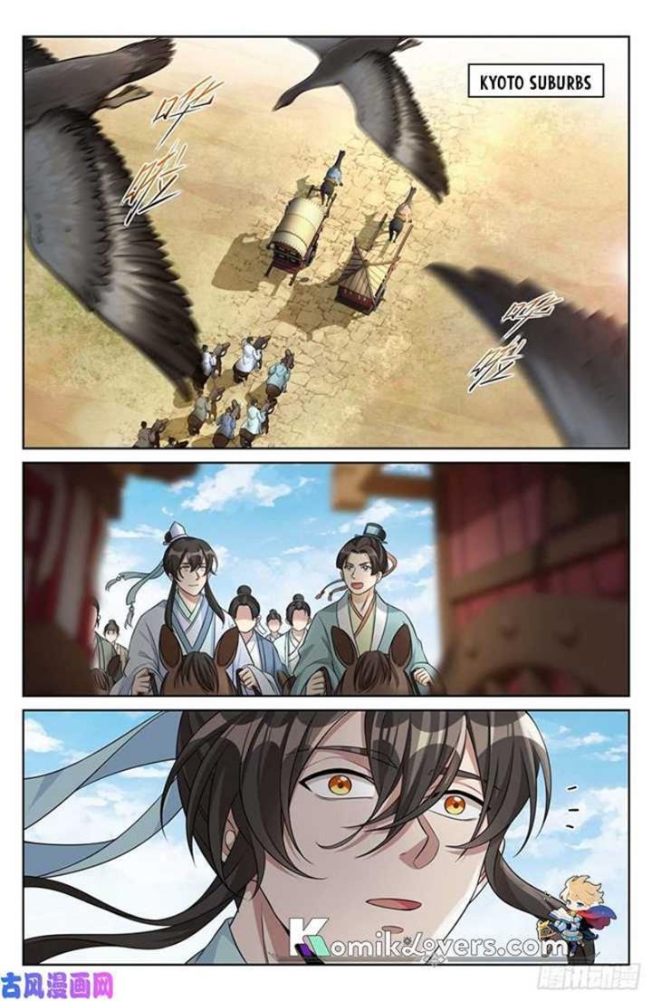 image-komik-nightwatcher-chapter-32-18/24