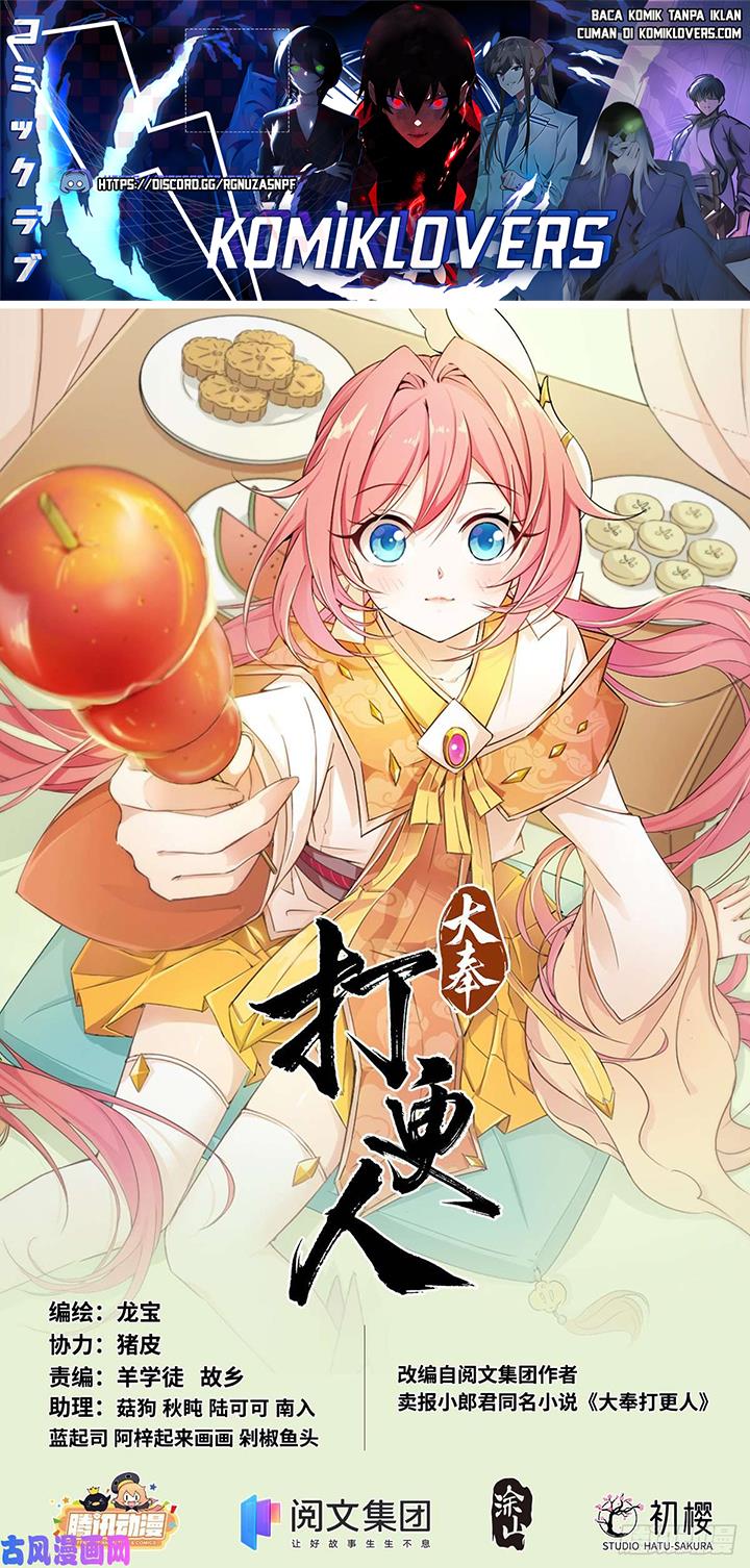 image-komik-nightwatcher-chapter-33-1/26