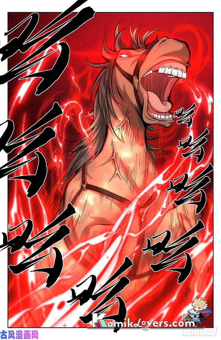 image-komik-nightwatcher-chapter-33-6/26