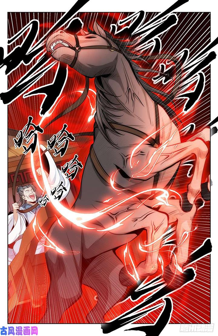 image-komik-nightwatcher-chapter-33-10/26