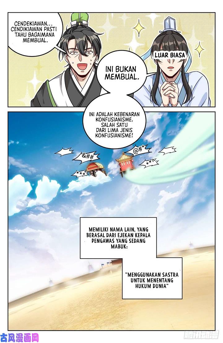 image-komik-nightwatcher-chapter-33-19/26