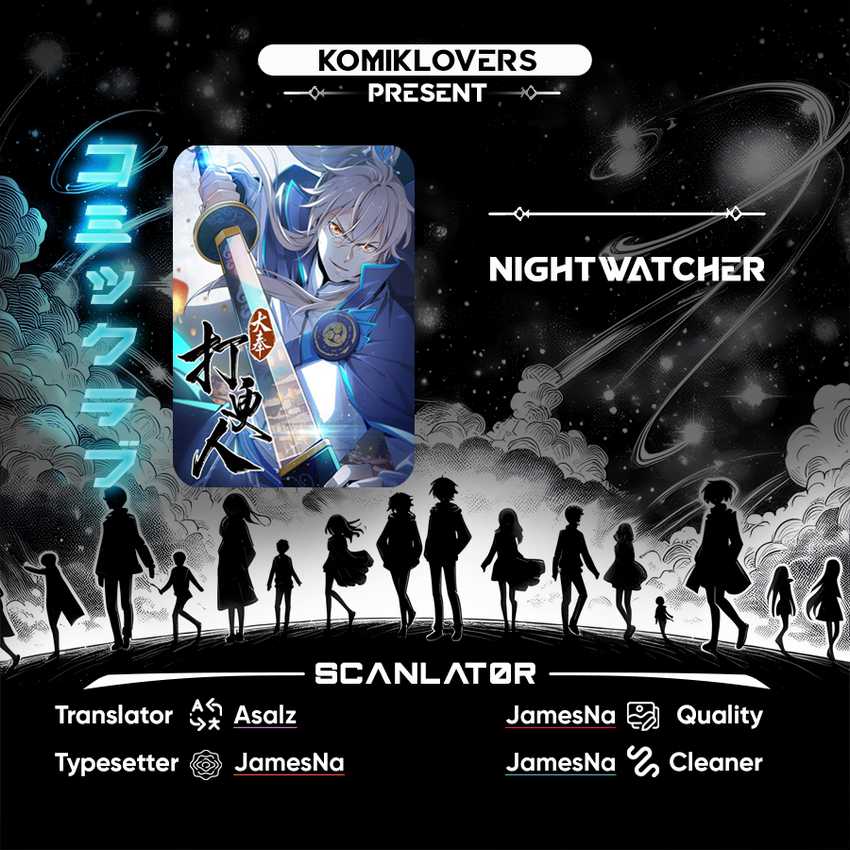 image-komik-nightwatcher-chapter-36-0/16