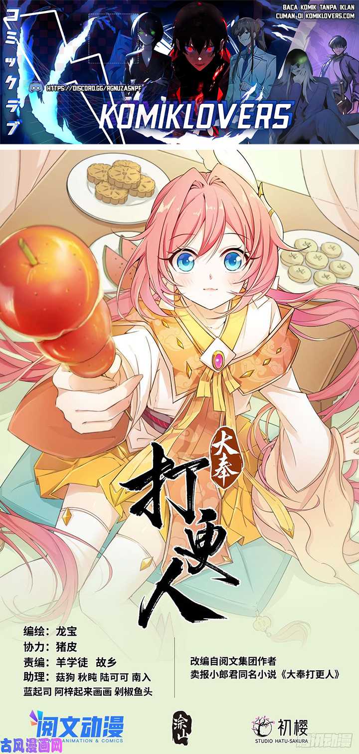 image-komik-nightwatcher-chapter-37-1/16