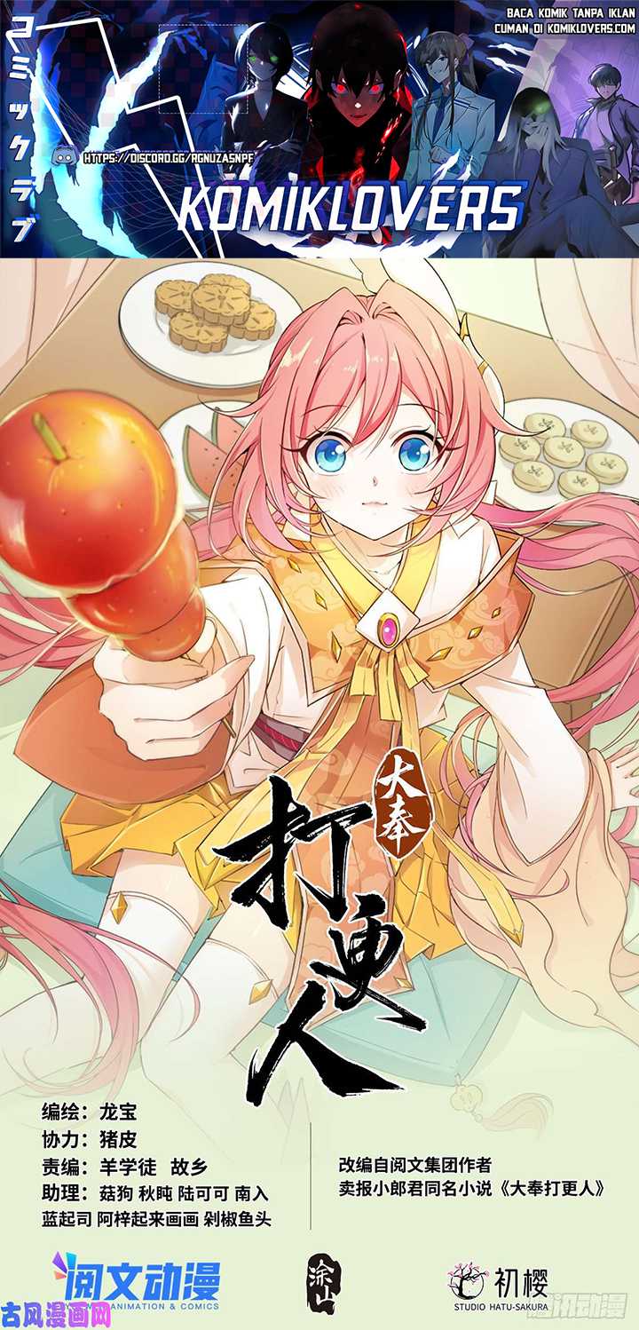 image-komik-nightwatcher-chapter-38-1/20