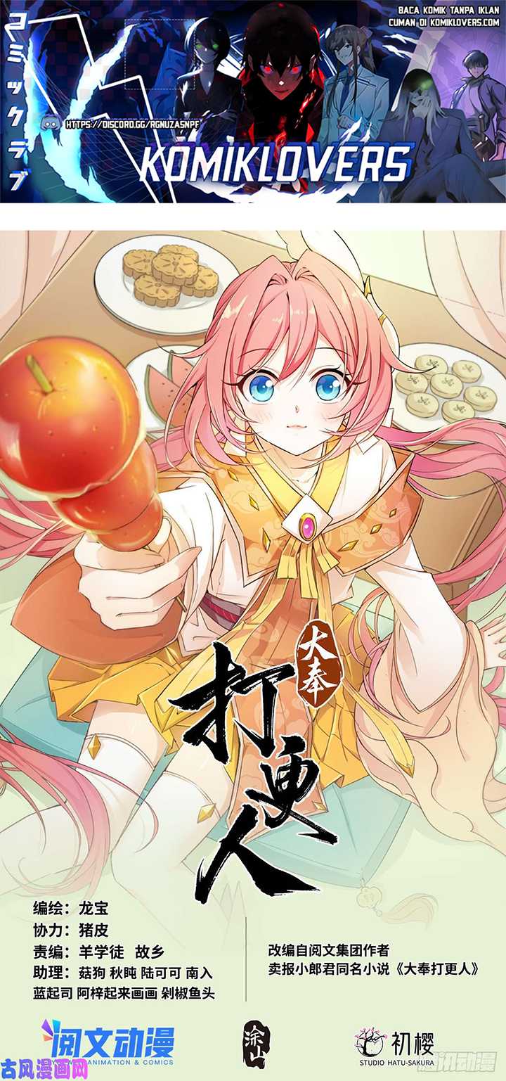 image-komik-nightwatcher-chapter-39-1/17