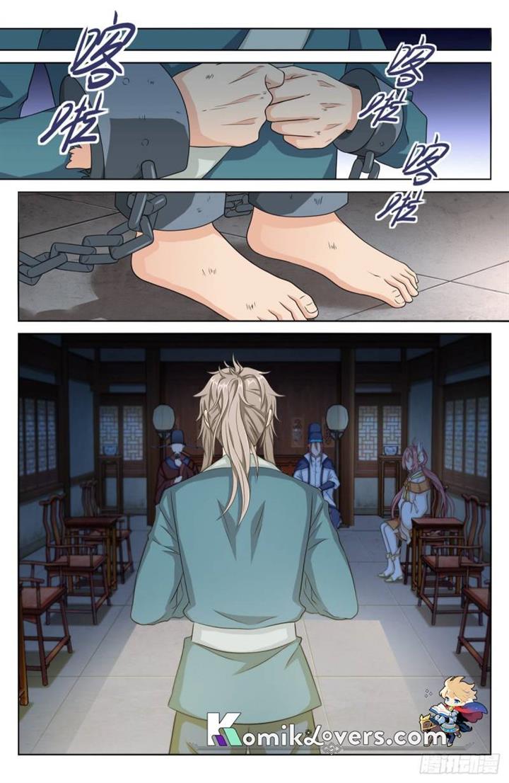 image-komik-nightwatcher-chapter-4-12/19