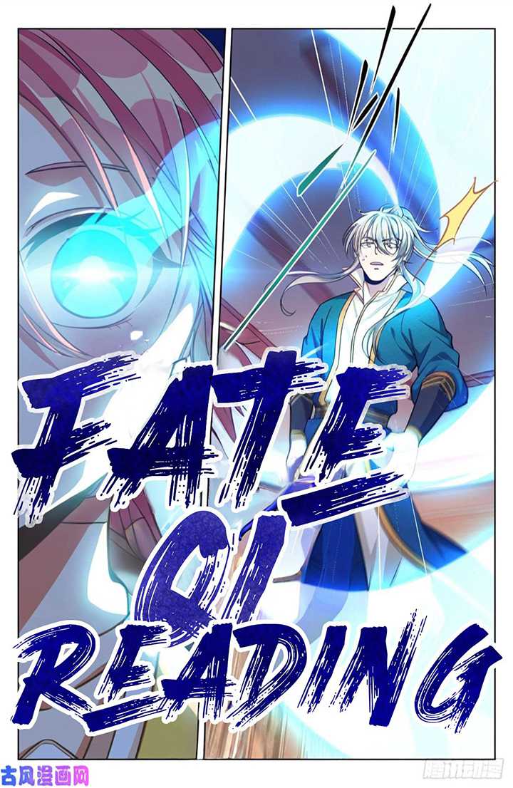 image-komik-nightwatcher-chapter-40-5/18