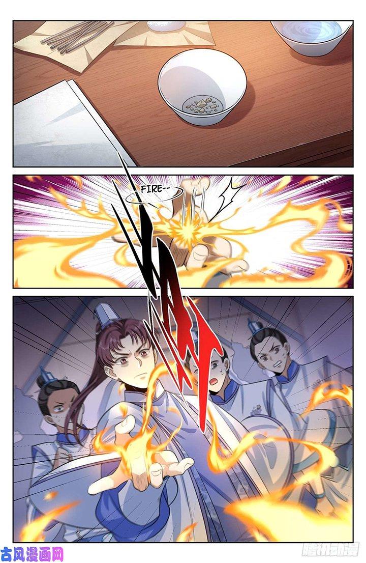 image-komik-nightwatcher-chapter-41-2/22