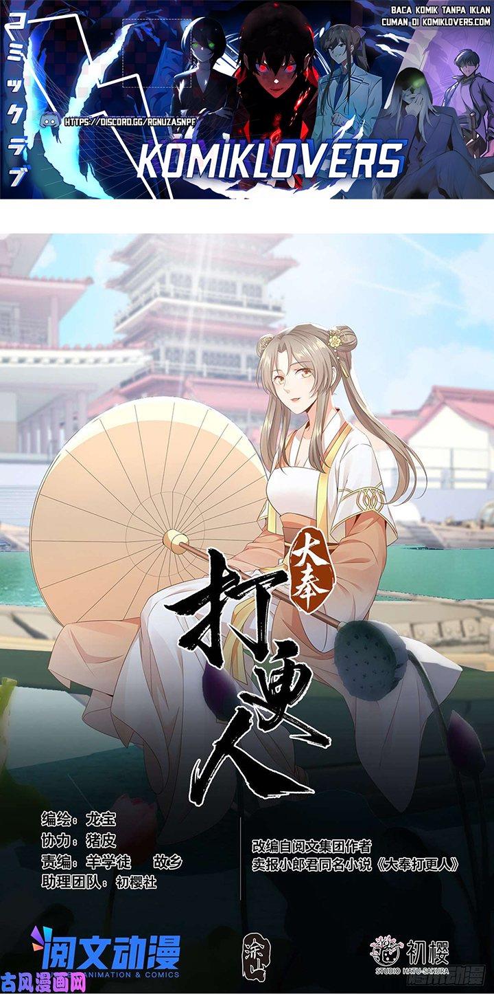 image-komik-nightwatcher-chapter-42-1/20