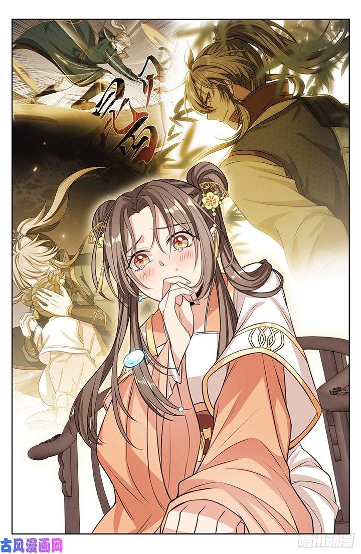 image-komik-nightwatcher-chapter-42-9/20