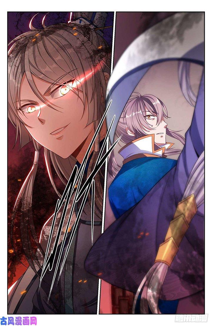 image-komik-nightwatcher-chapter-44-18/22