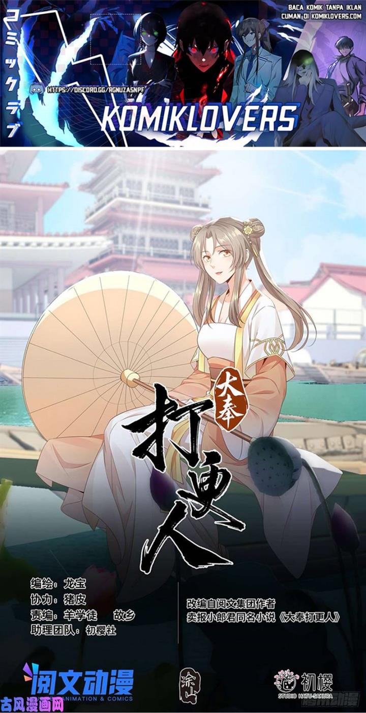 image-komik-nightwatcher-chapter-45-1/17