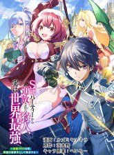 image-komik-nightwatcher-chapter-47-11/19