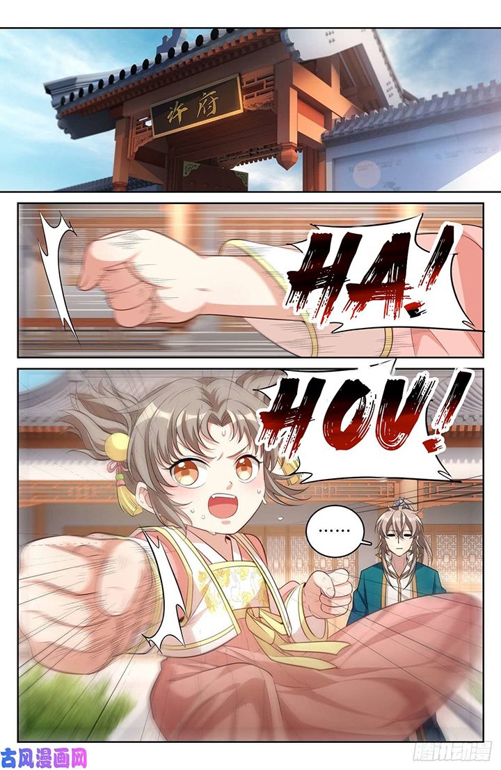 image-komik-nightwatcher-chapter-47-12/19