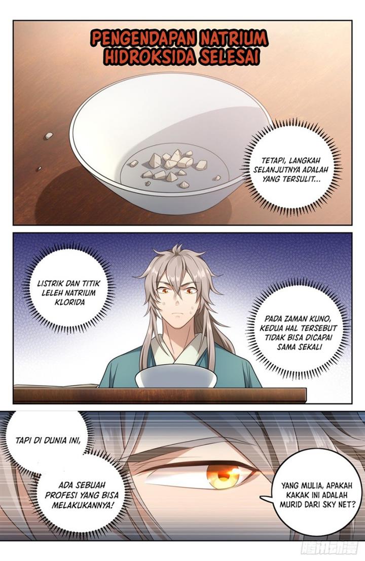 image-komik-nightwatcher-chapter-6-5/18