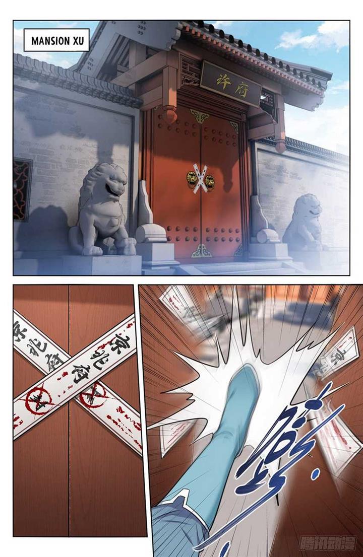 image-komik-nightwatcher-chapter-9-12/23