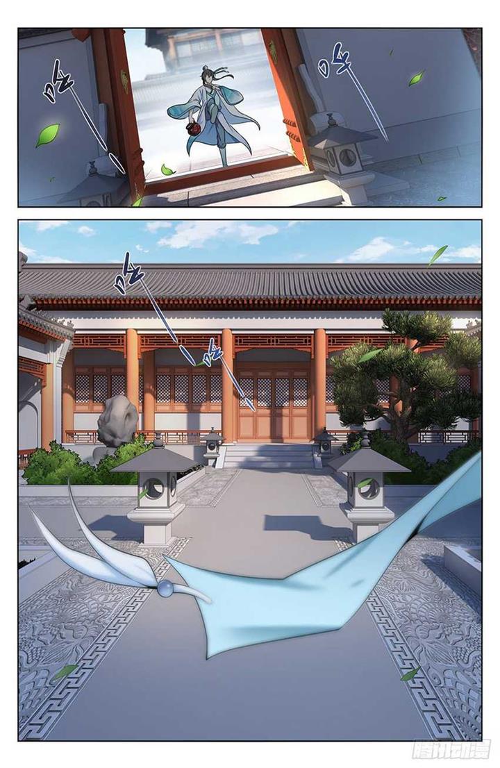 image-komik-nightwatcher-chapter-9-13/23