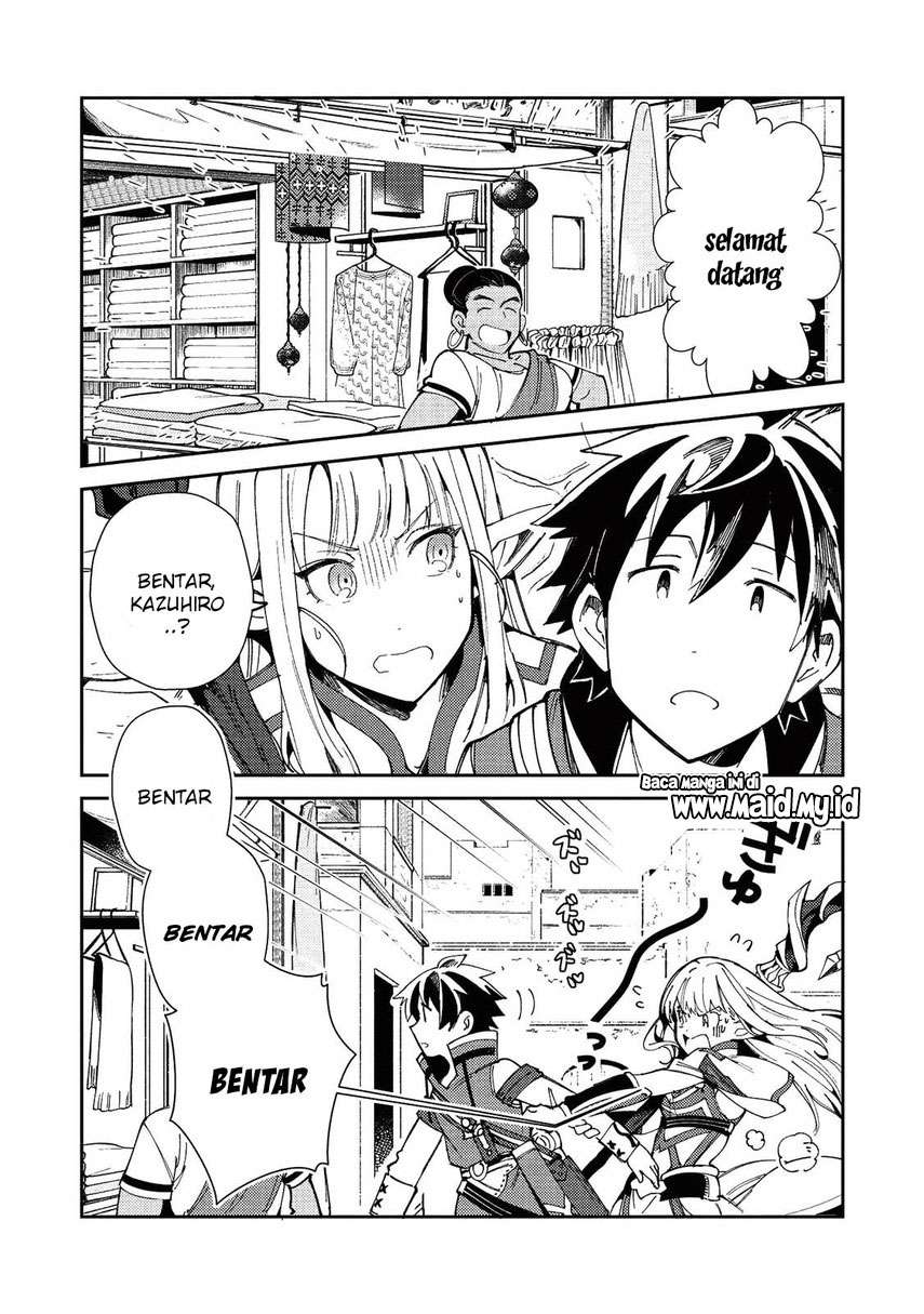 image-komik-nihon-e-youkoso-elf-san-chapter-20-17/28