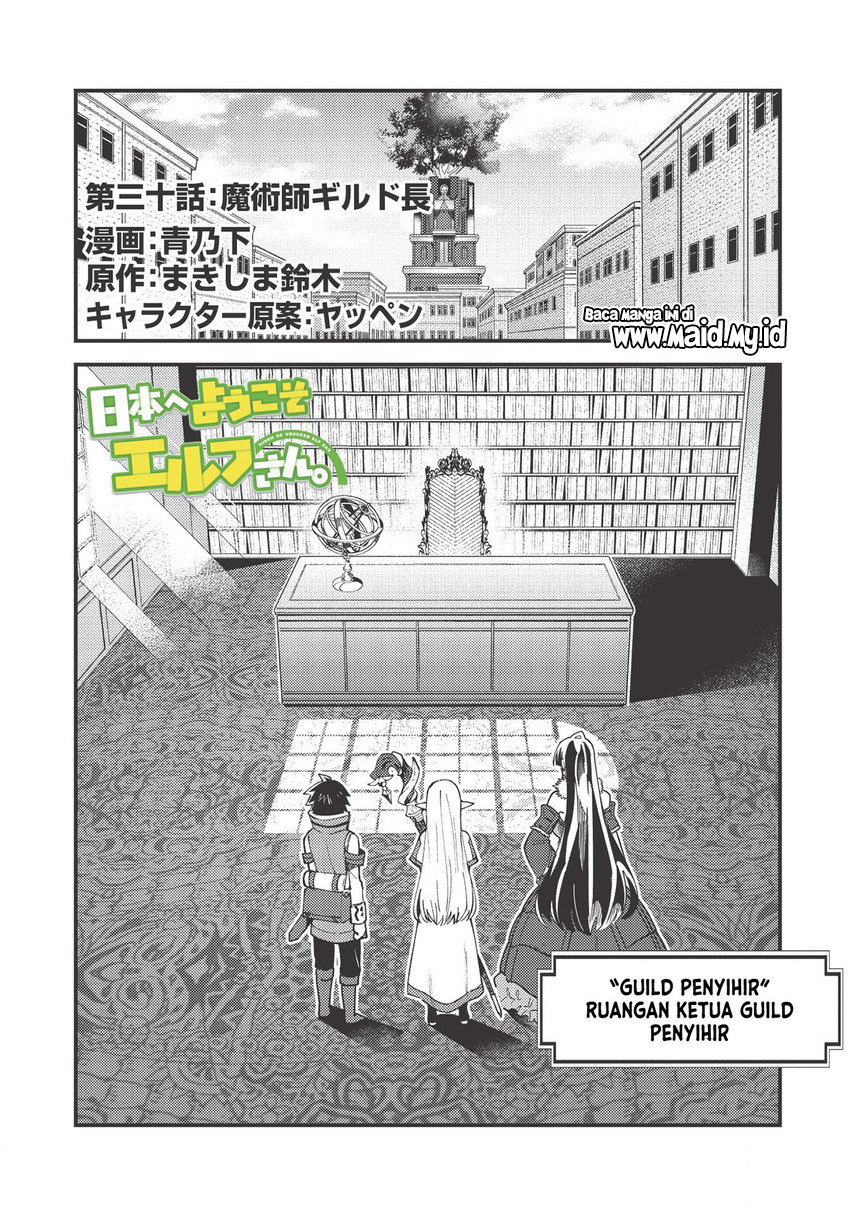 image-komik-nihon-e-youkoso-elf-san-chapter-30-2/28