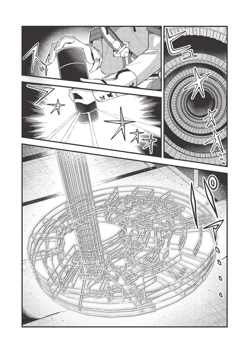 image-komik-nihon-e-youkoso-elf-san-chapter-33-3/36