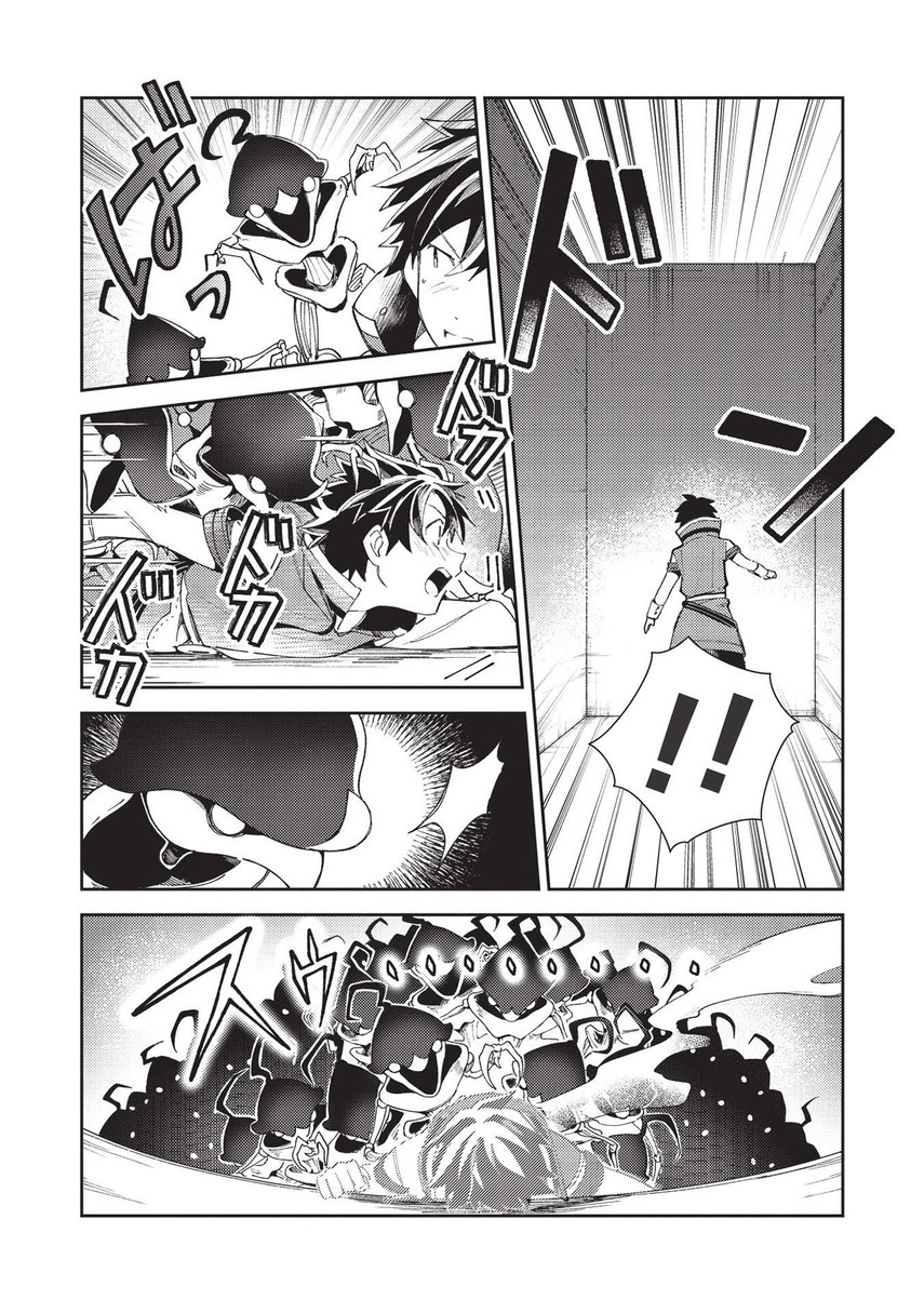 image-komik-nihon-e-youkoso-elf-san-chapter-34-3/32