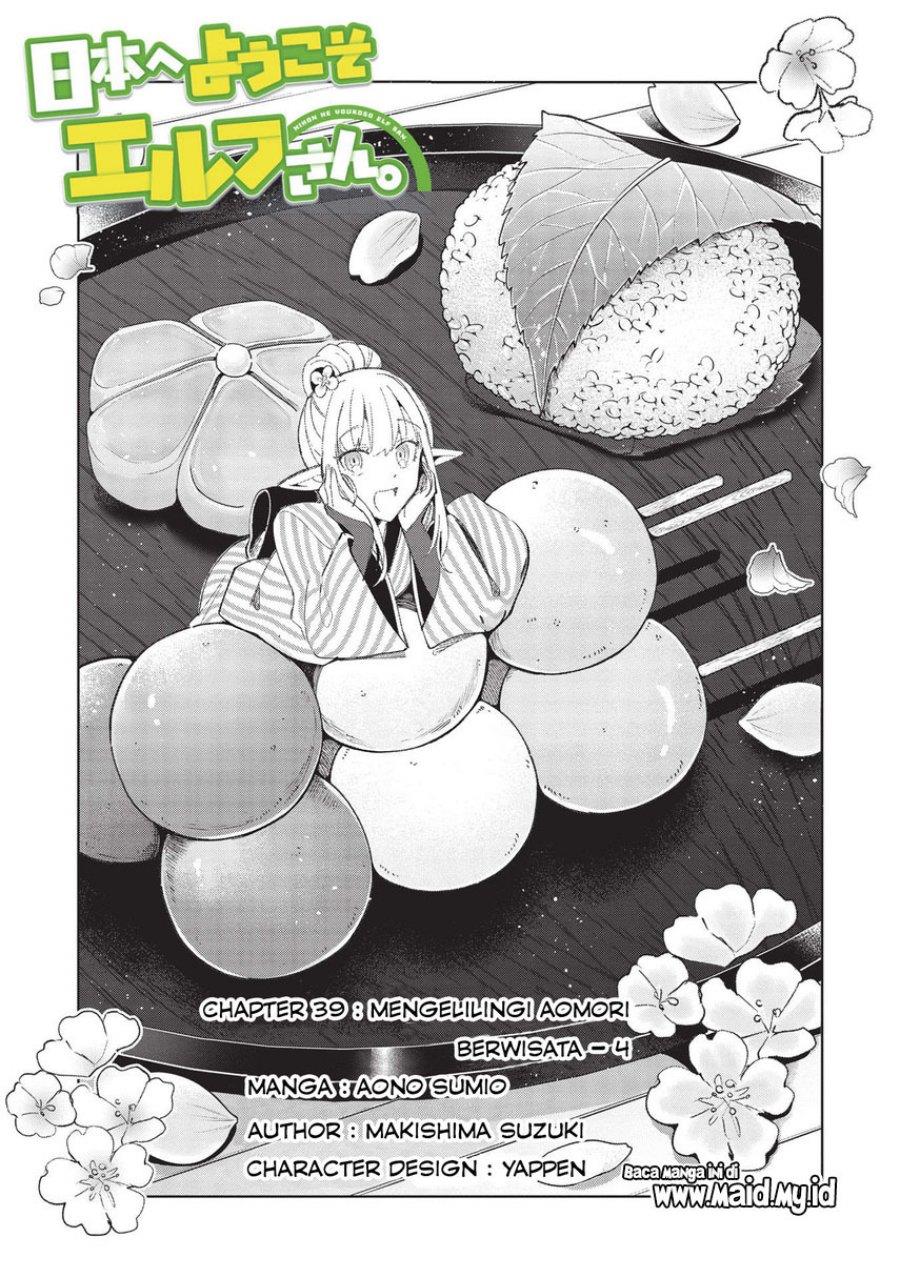 image-komik-nihon-e-youkoso-elf-san-chapter-39-2/27