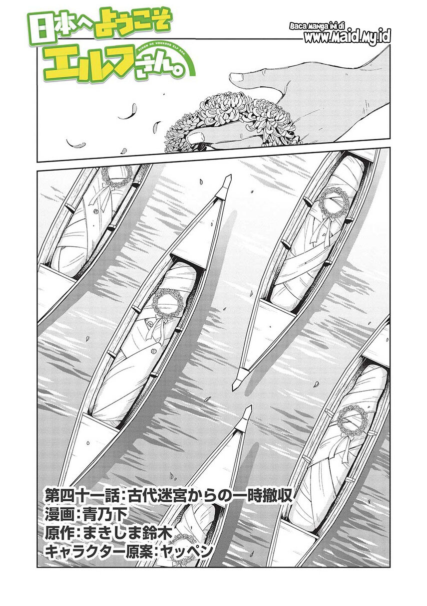 image-komik-nihon-e-youkoso-elf-san-chapter-41-2/28