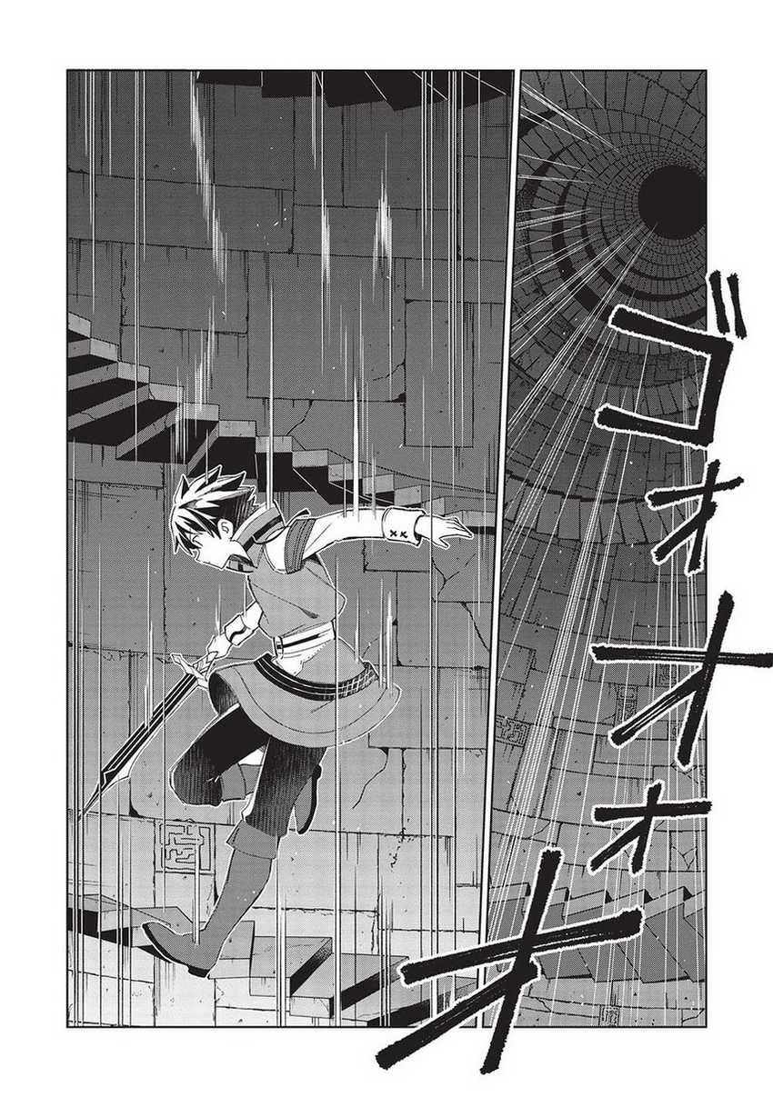 image-komik-nihon-e-youkoso-elf-san-chapter-47-12/21