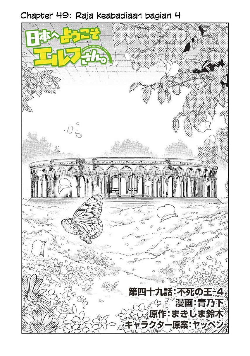 image-komik-nihon-e-youkoso-elf-san-chapter-49-2/28