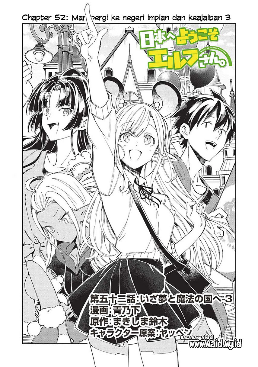 image-komik-nihon-e-youkoso-elf-san-chapter-52-2/28