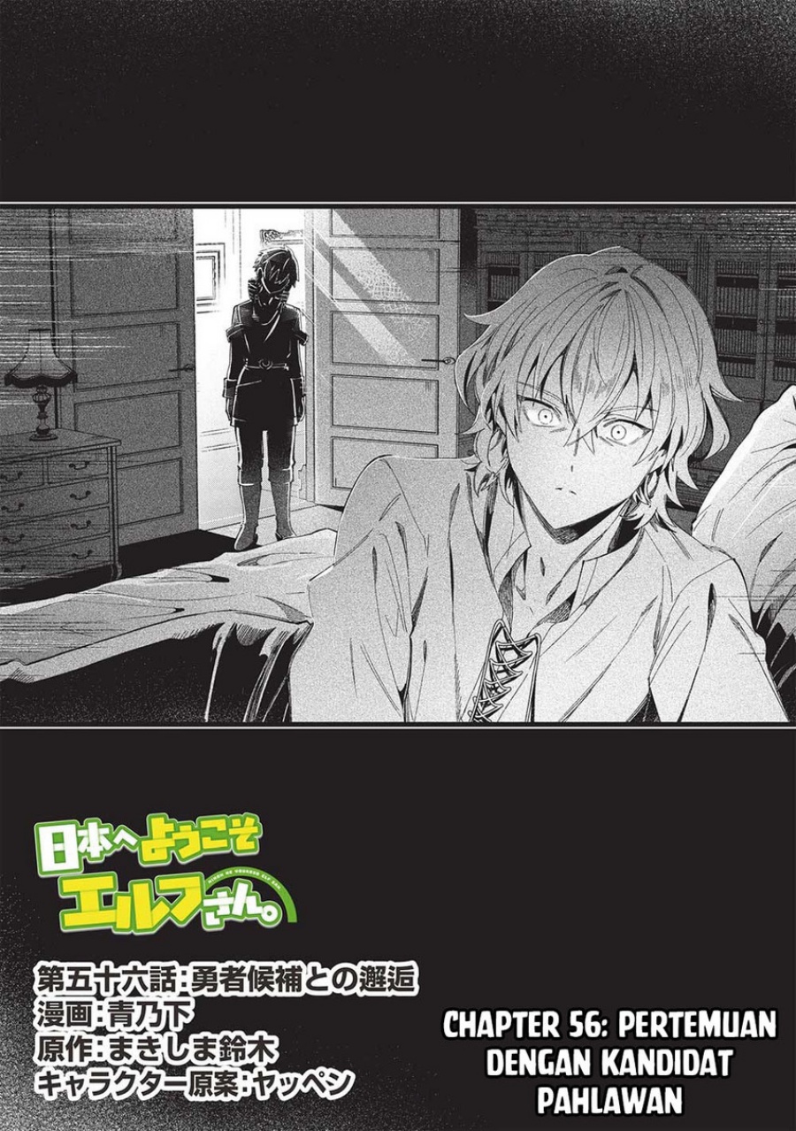 image-komik-nihon-e-youkoso-elf-san-chapter-56-2/36