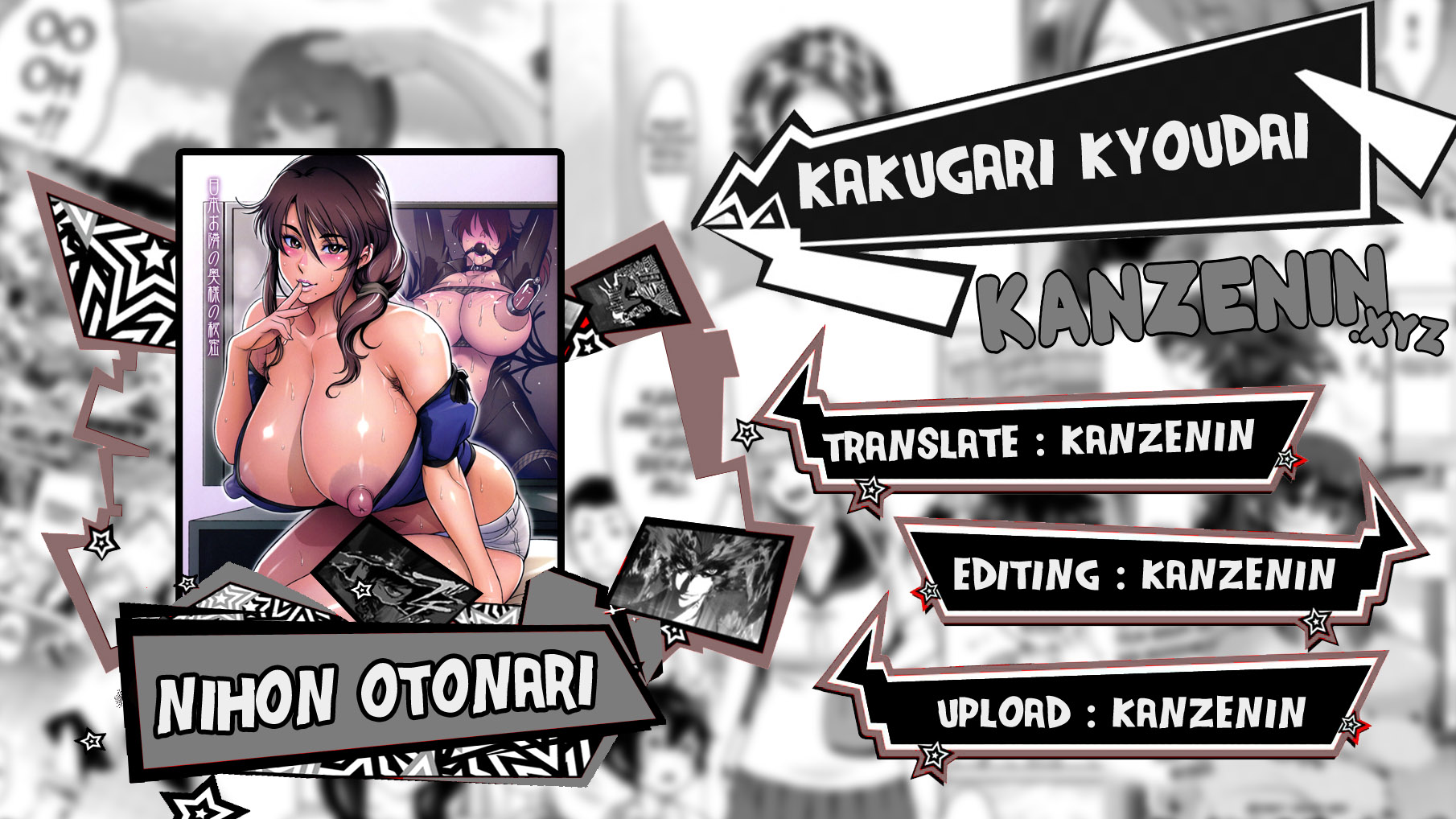 image-komik-nihon-otonari-chapter-01-0/25