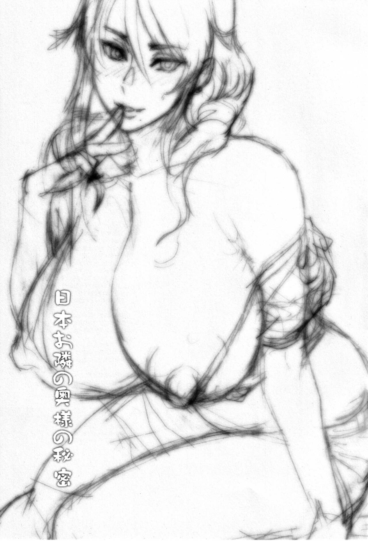 image-komik-nihon-otonari-chapter-01-3/25