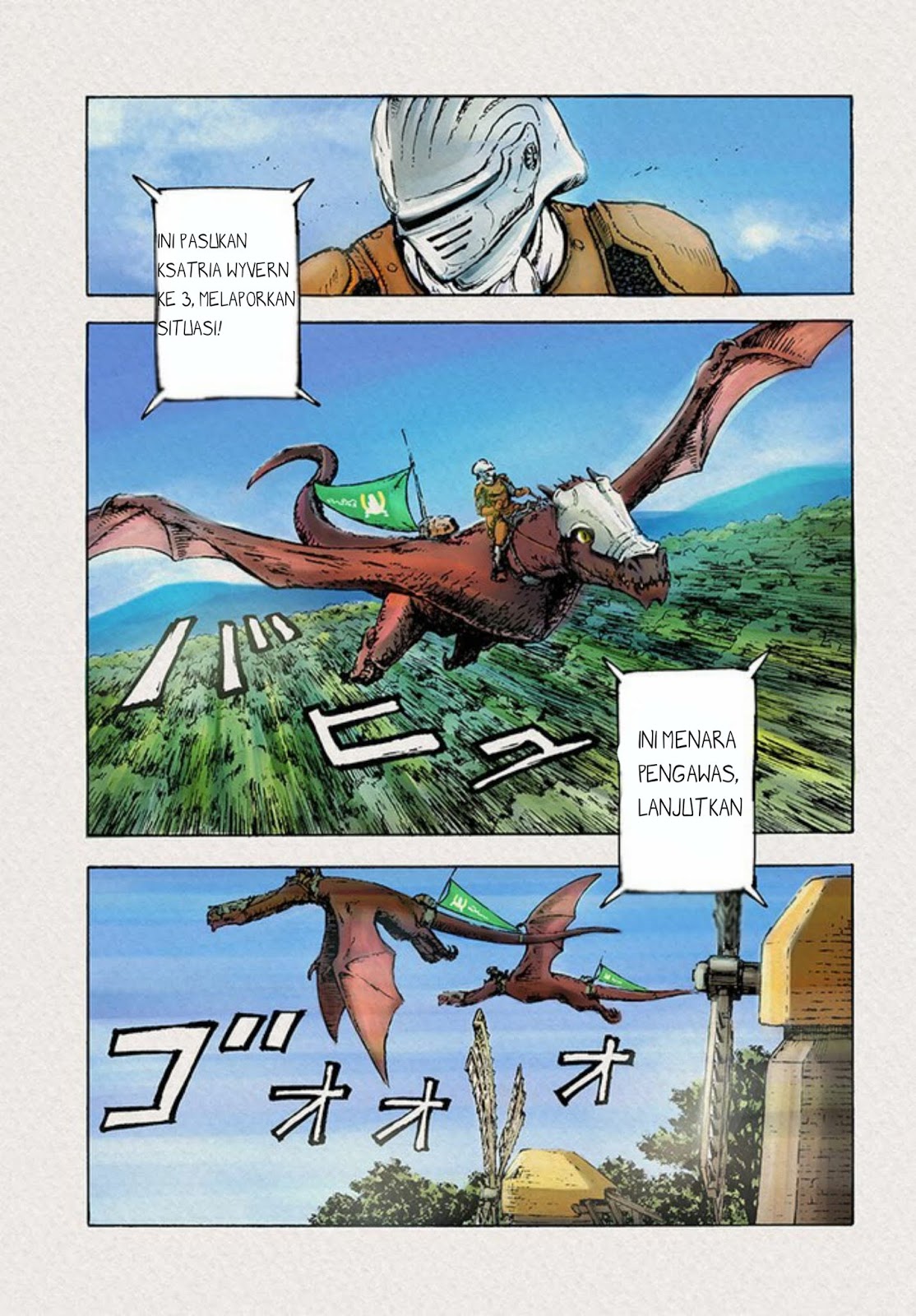 image-komik-nihonkoku-shoukan-chapter-1-1/42