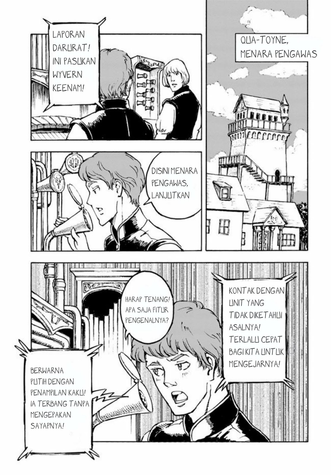 image-komik-nihonkoku-shoukan-chapter-1-4/42