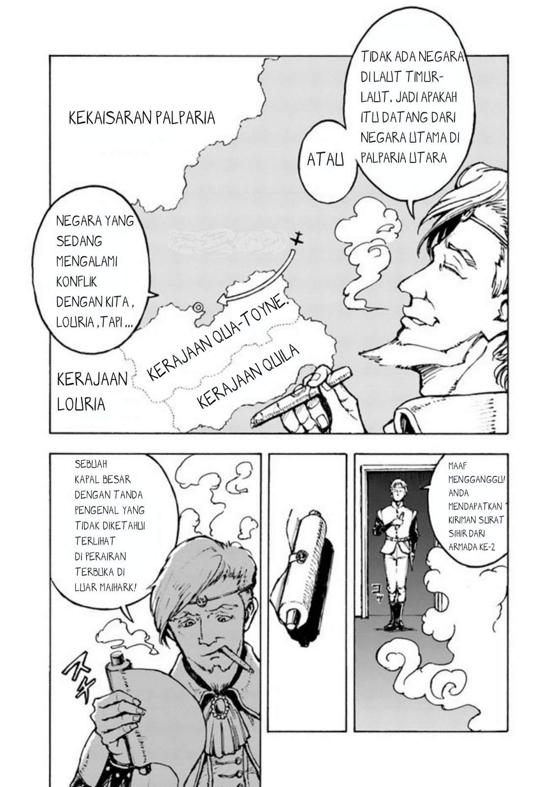 image-komik-nihonkoku-shoukan-chapter-1-15/42
