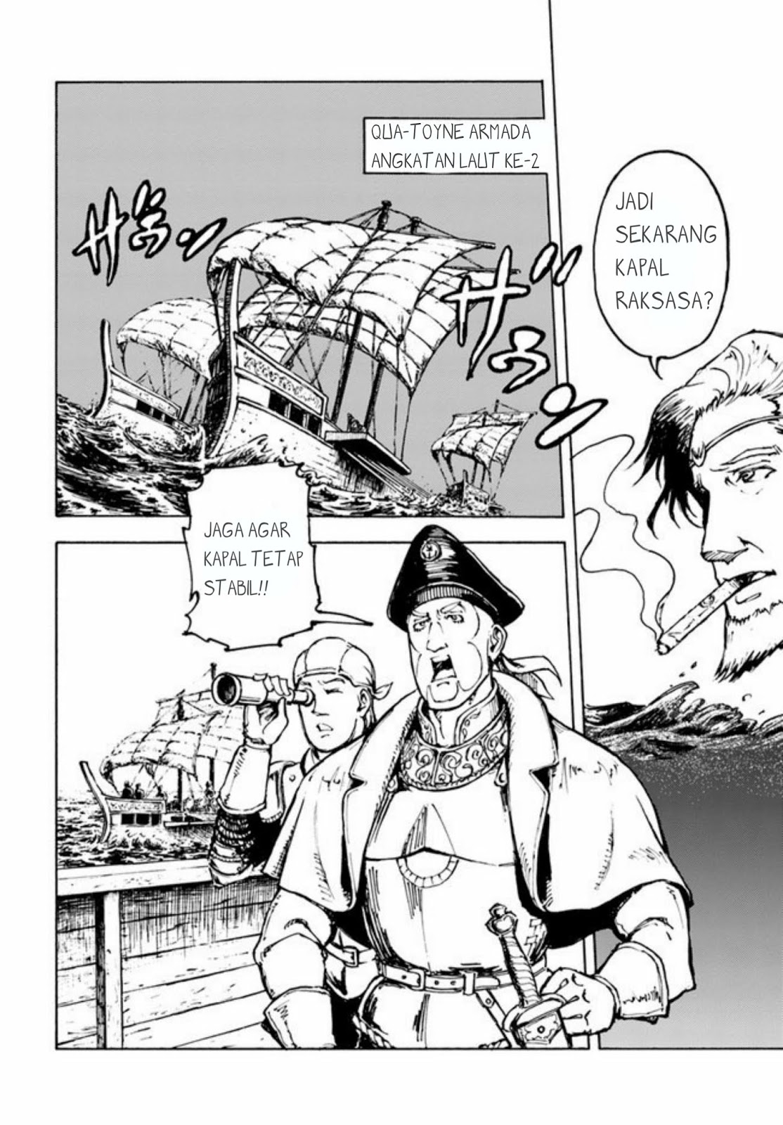 image-komik-nihonkoku-shoukan-chapter-1-16/42