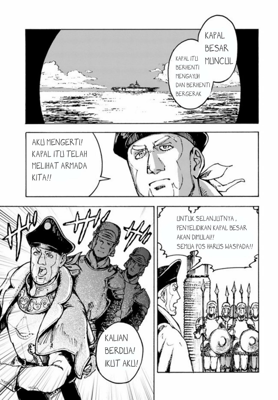 image-komik-nihonkoku-shoukan-chapter-1-17/42